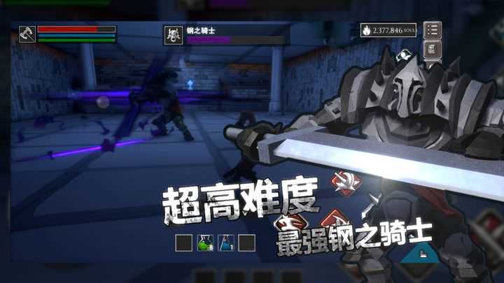 无尽之炼免费版汉化版截图2