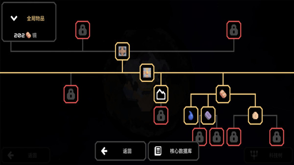 像素工厂汉化版截图4