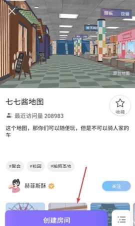 樱之次元官方正版截图1