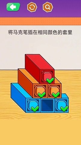 马克笔收纳达人最新版截图2