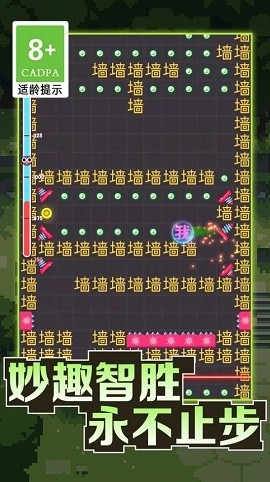 我的迷宫世界文字迷宫大冒险手机版截图3