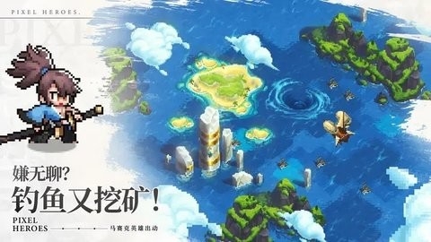 浮空秘境官网最新版截图3