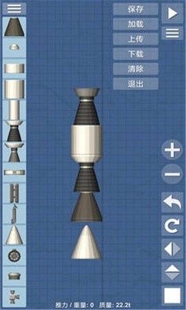 航天模拟器完整版中文版截图2