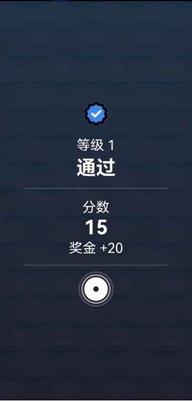 触碰大侠手机版截图3