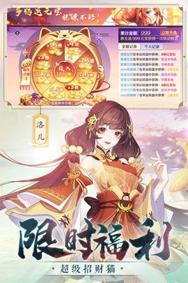 天姬变体验服官方版截图4