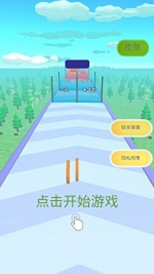 勇者挑战安卓版截图1