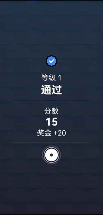 触碰大侠中文版截图1