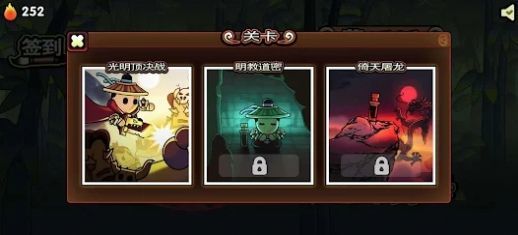 決戰江湖六大派最新版截图3