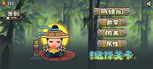 決戰江湖六大派最新版截图2