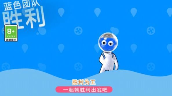 发射吧兄弟最新版截图1