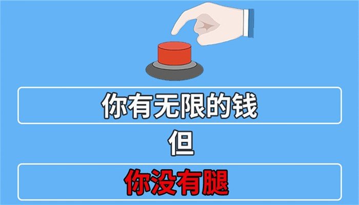 脑力龙虎斗官方版截图1