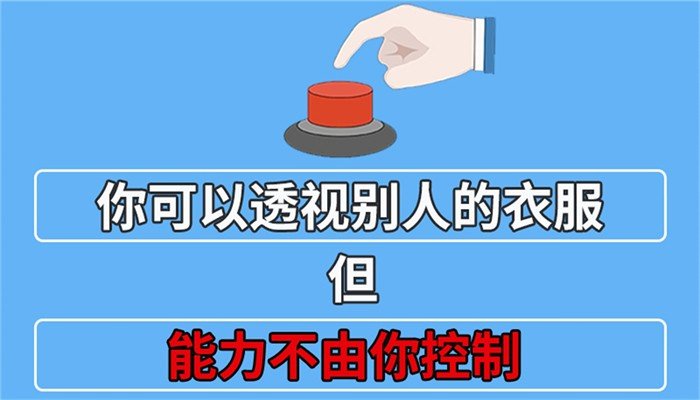 脑力龙虎斗官方版截图2