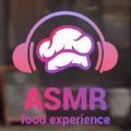 asmr food experience手机中文版