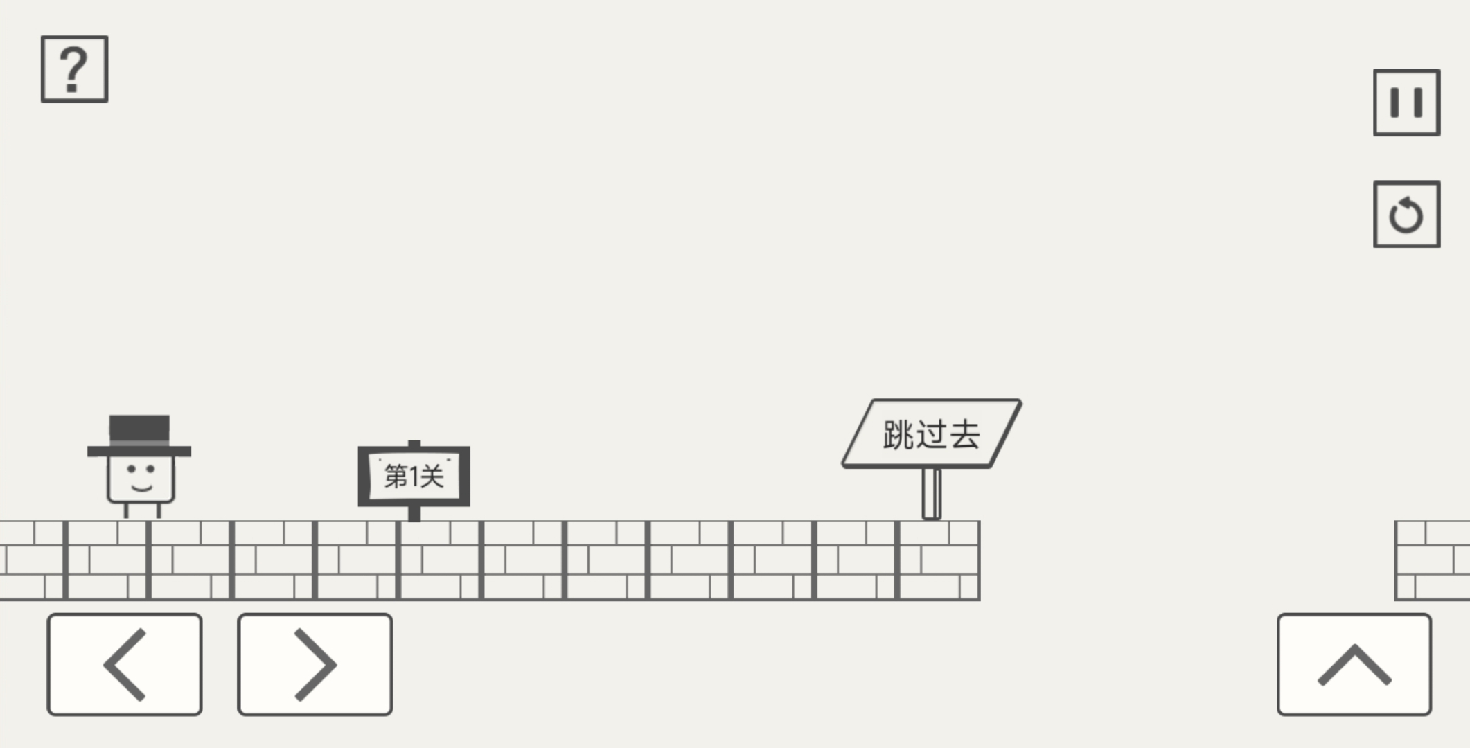 抖音脑洞梦游小游戏最新版截图1