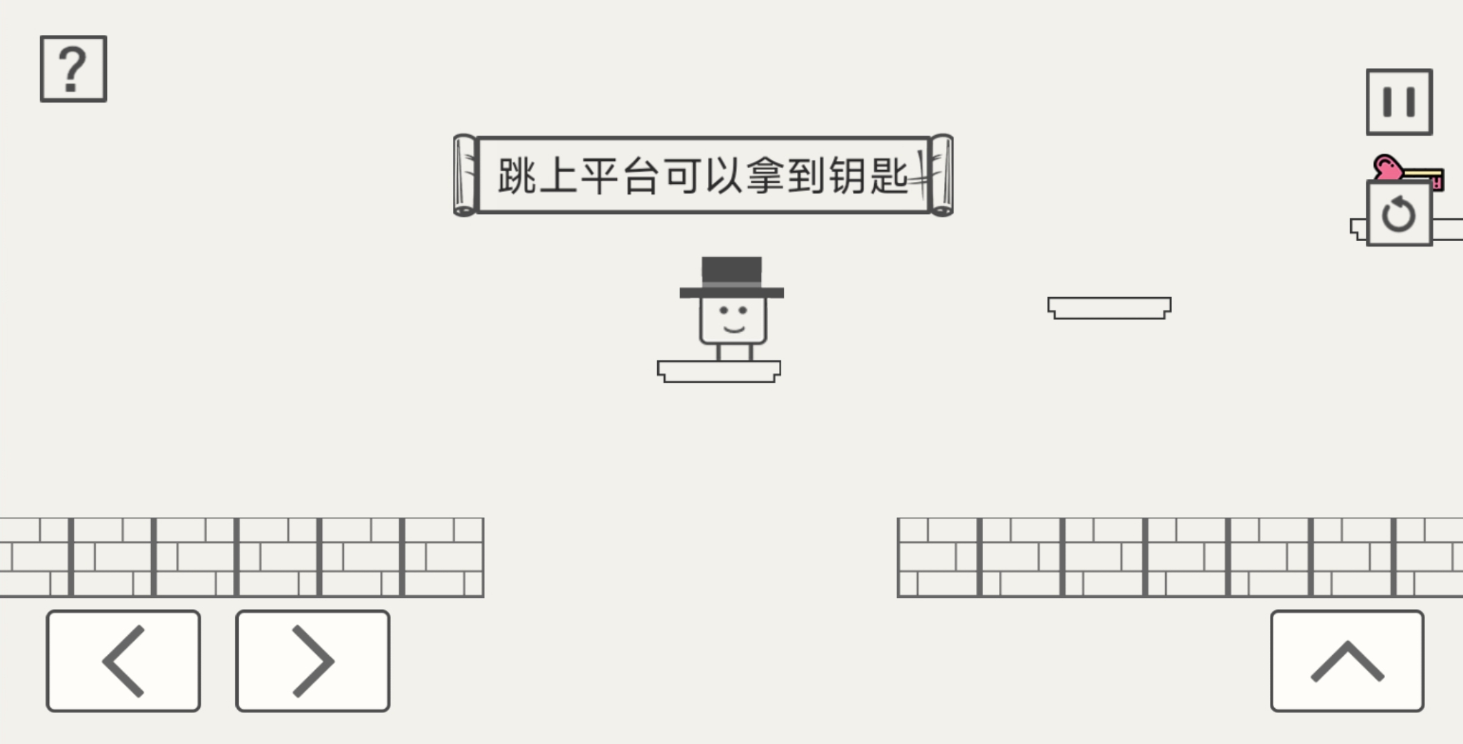 抖音脑洞梦游小游戏最新版截图2