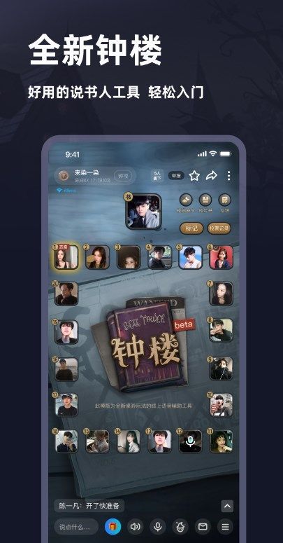 谜境官网版截图1