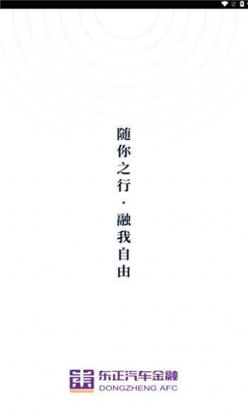 收单侠官网版截图3