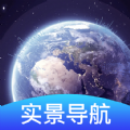 3D全景卫星导航官网版