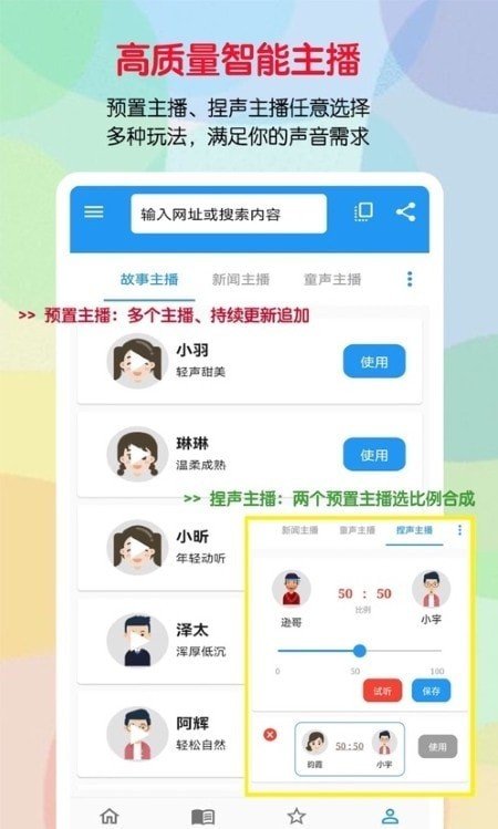 全书音译截图2