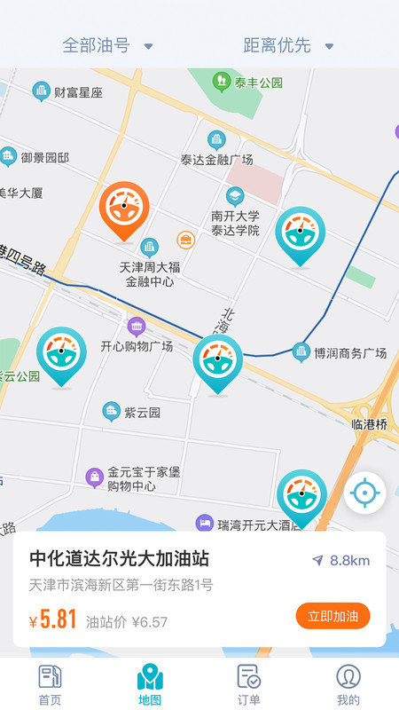 五洲运通官方版截图2