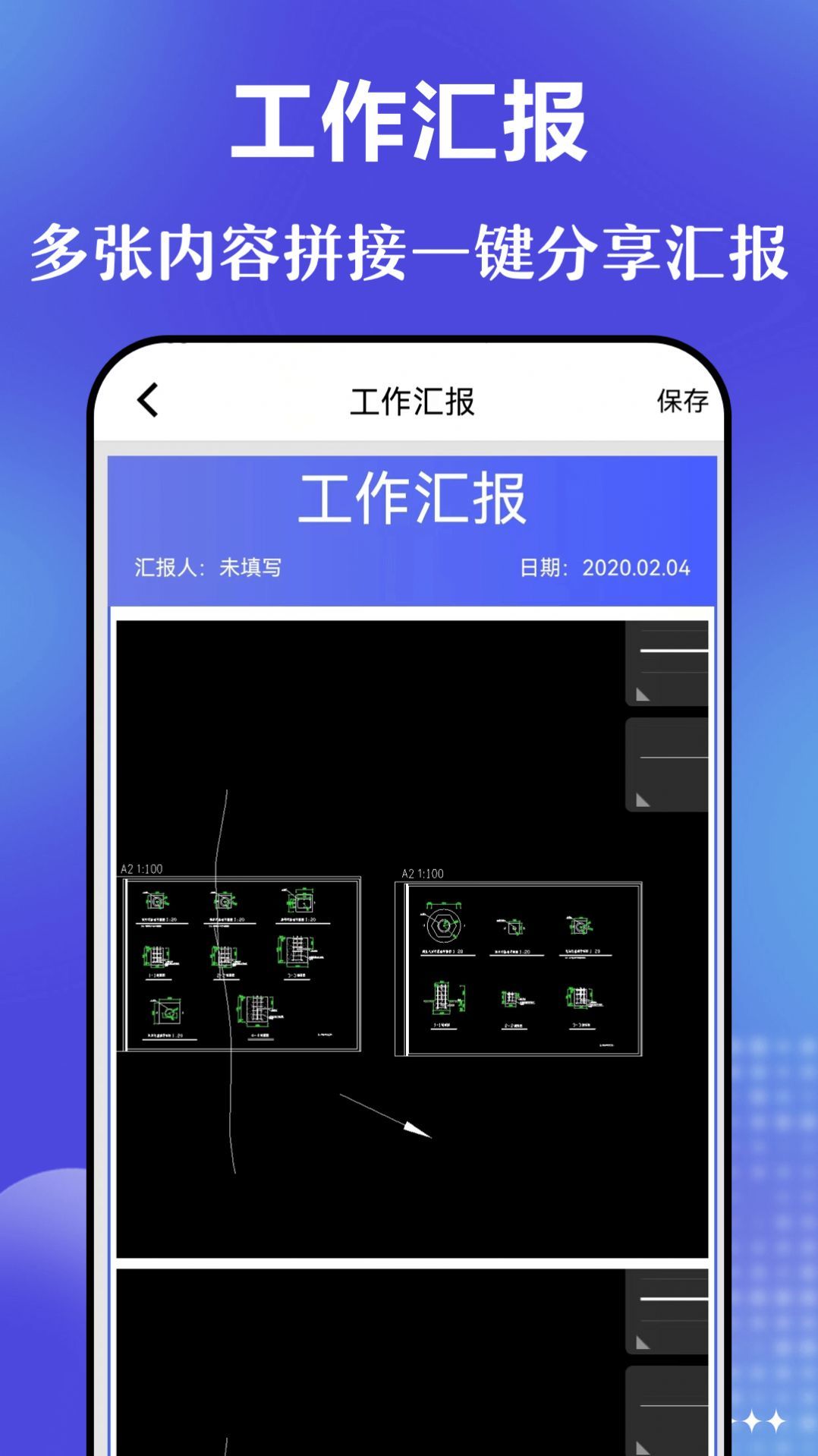 元道时间相机免费版截图2