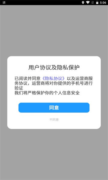 酷乐答题免费版图2