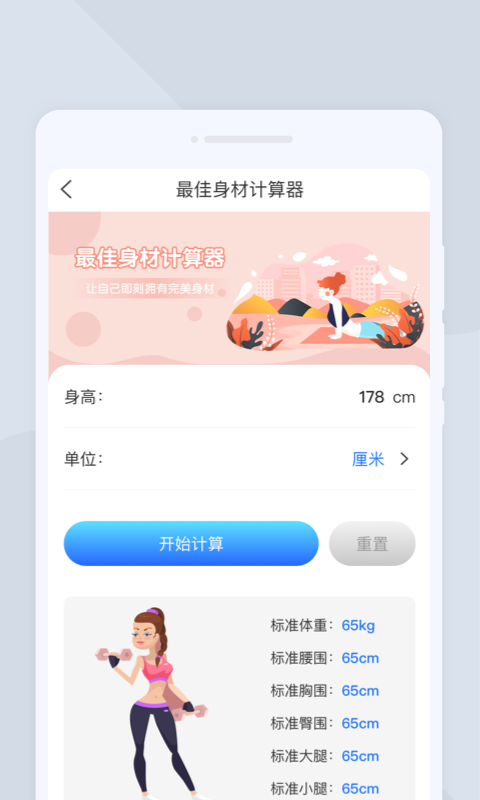 无忧扫描免费版截图1