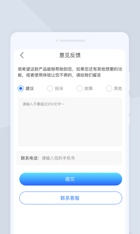 无忧扫描免费版截图3