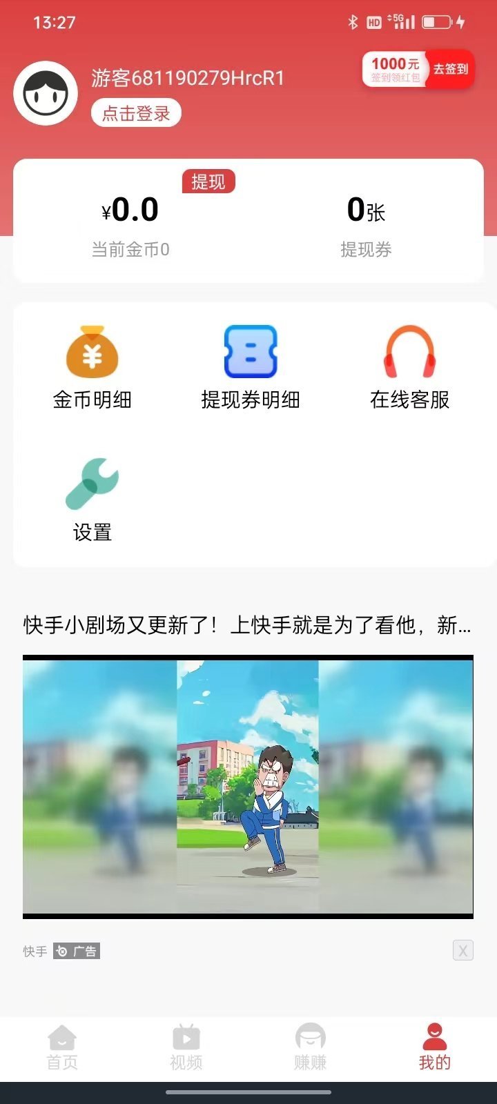 淘乐玩资讯最新版截图1