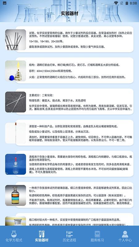 19课堂学习平台截图1