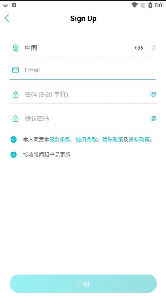 AdorcamPro软件手机版截图2