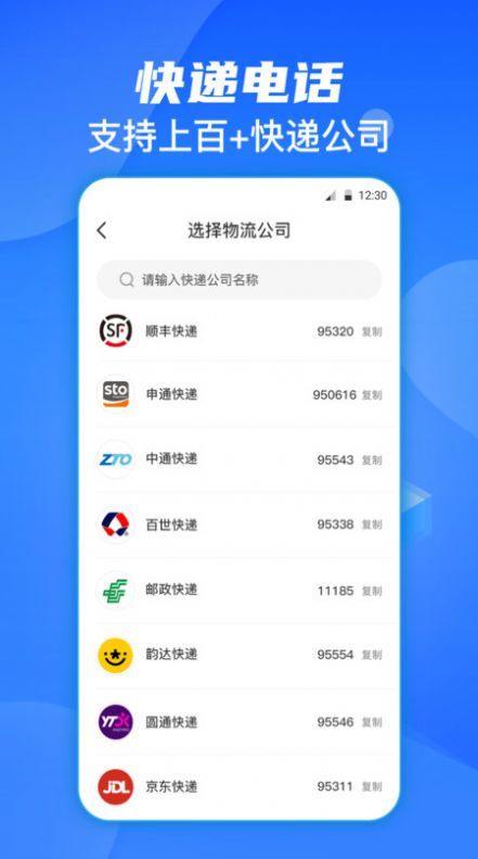 日杂记官方版截图1