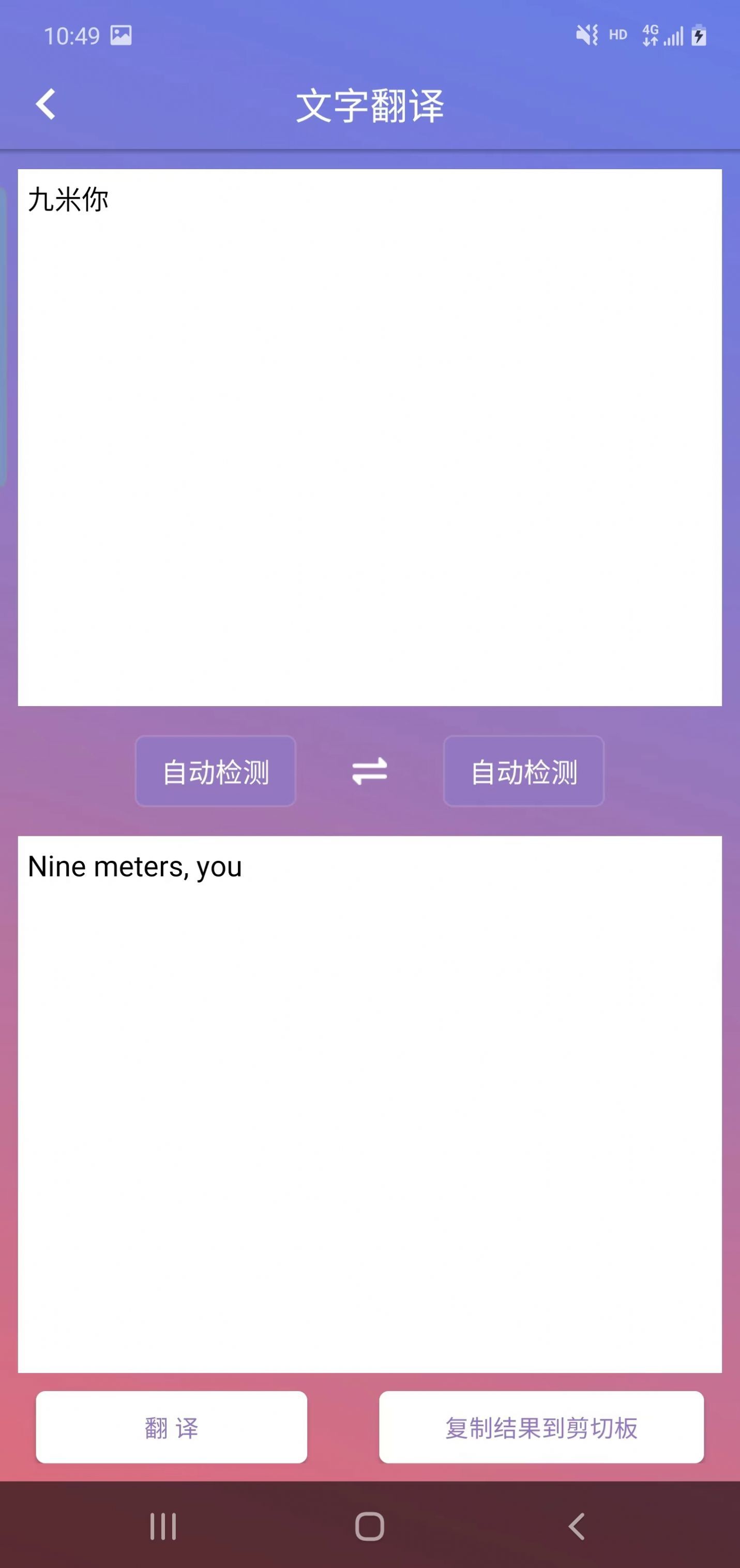 碧影拍图识字破解版图2