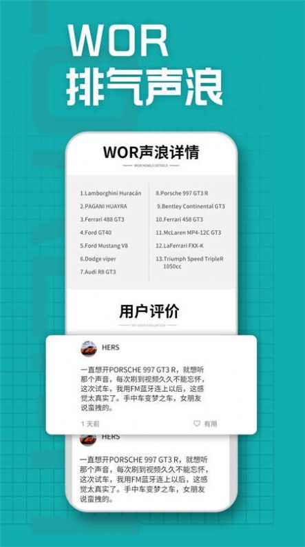 WOR系统官方版截图4