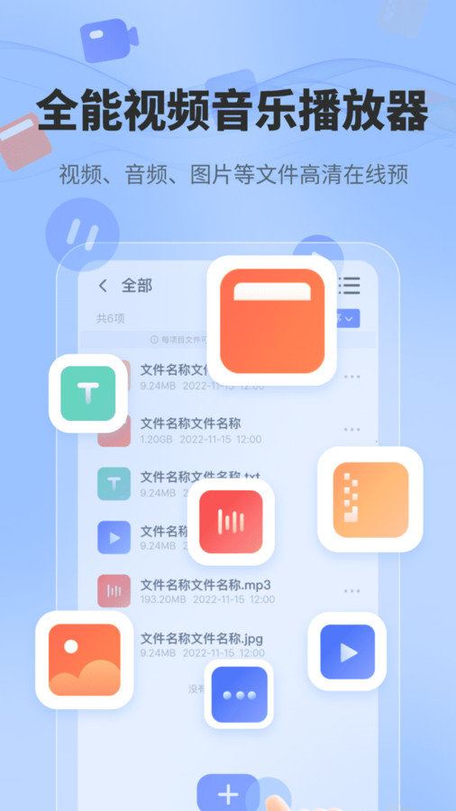 一键解压文件免费版图2