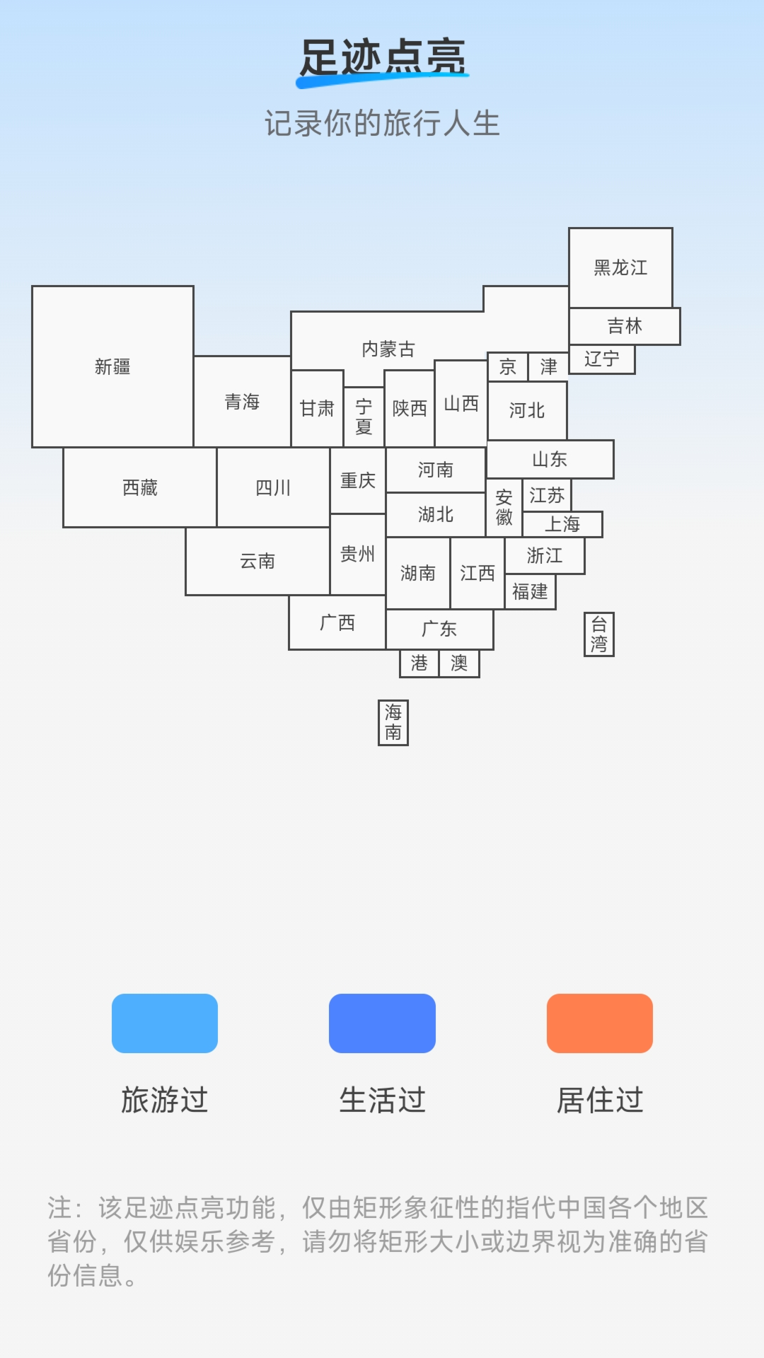 王牌充电官方最新版截图2