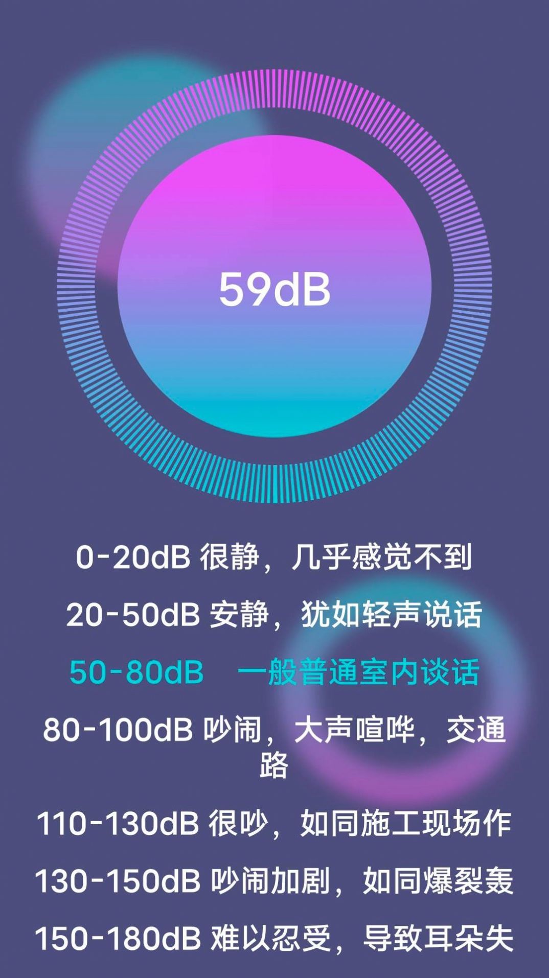 超级实用手电官方版截图3