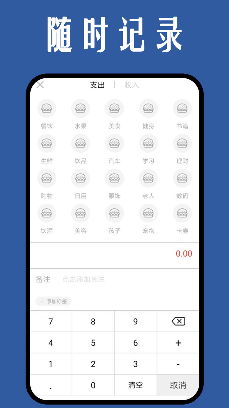 团团日记截图2