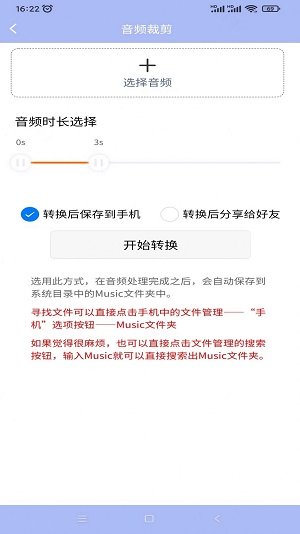 精灵视频去水印安卓版截图1