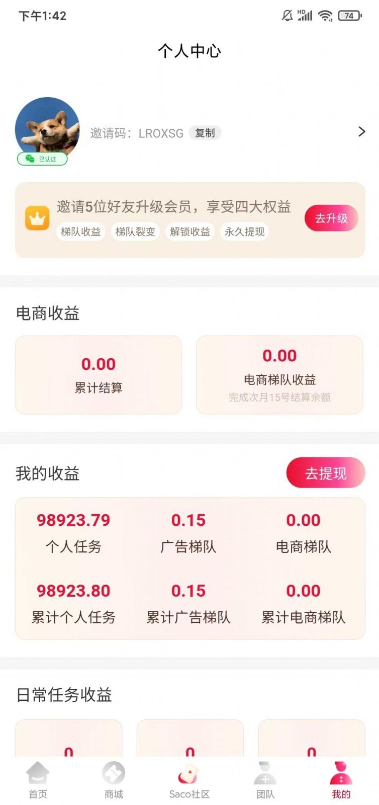 视客集最新版截图3