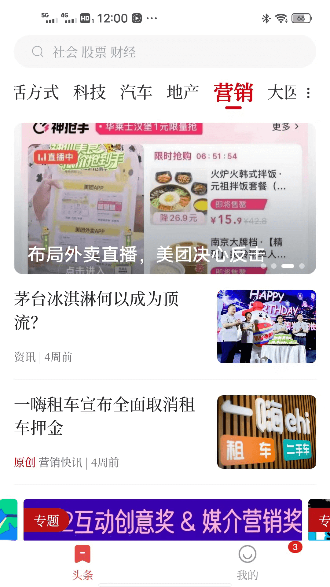 经观教育官方版截图1