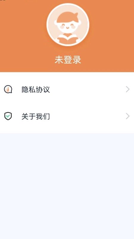 果然学堂官方版图1