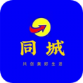 信丰同城软件