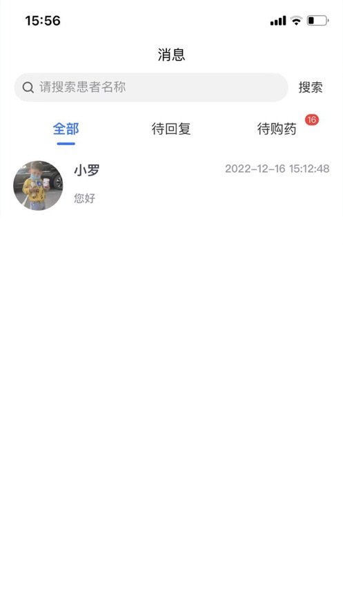 小蒲健康最新版截图1