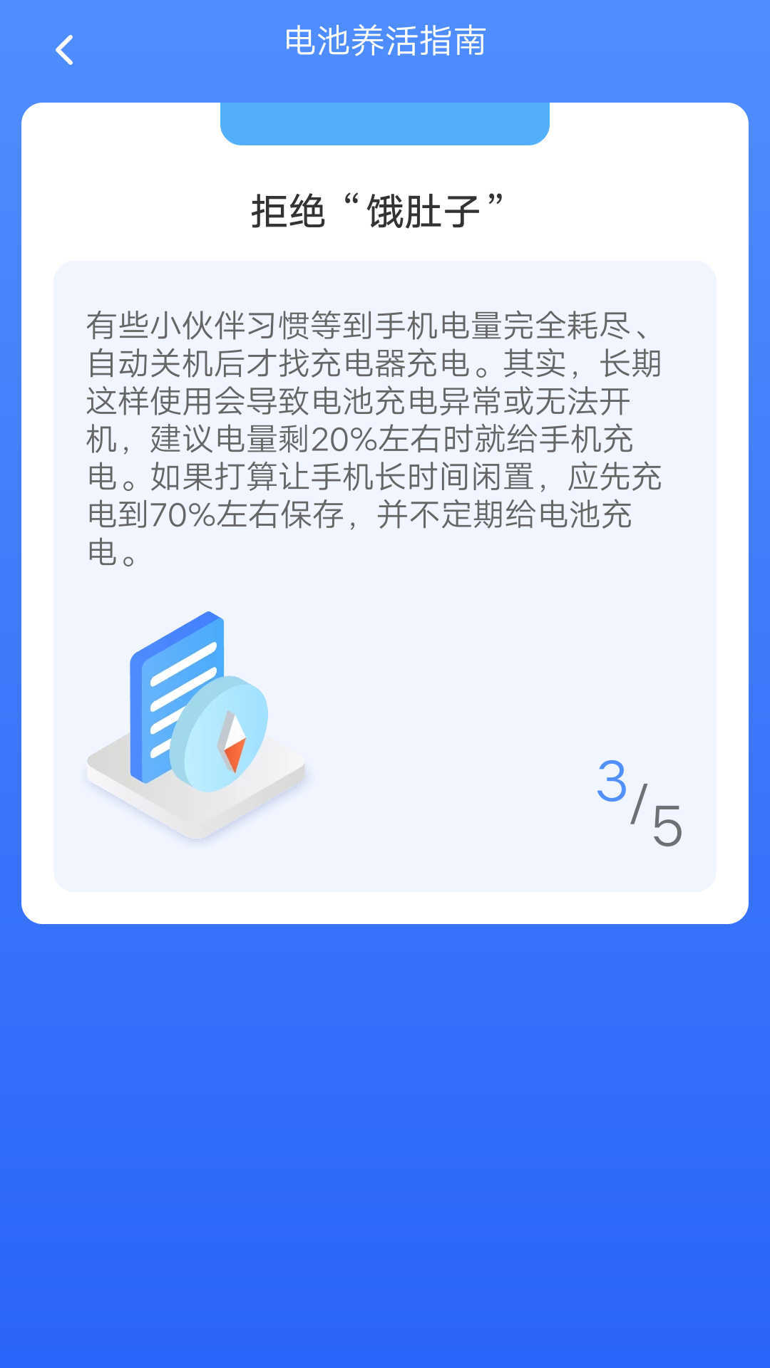 小牛工具箱软件截图3