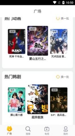 YouG视频最新版截图1