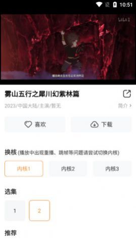 YouG视频最新版截图2