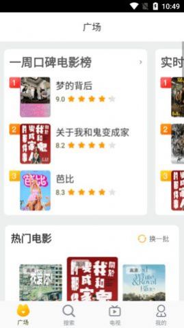 YouG视频最新版截图3