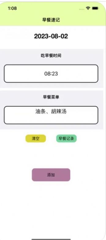 餐香影视官方最新版图2