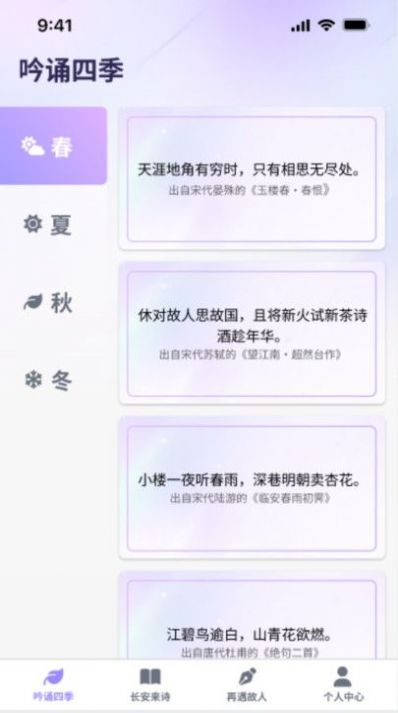 疯狂智多星官方版截图2